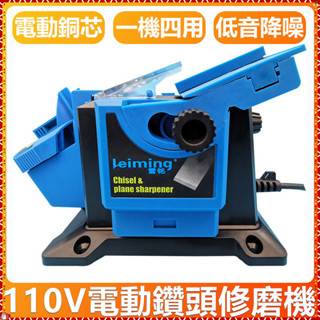 優品熱賣磨刀機 家用電動工具110V 磨鑽頭機 磨剪刀 菜刀電磨機 磨鑽頭研磨機 電動家用微型磨刀機 打磨神器