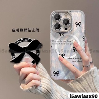 藍色 蝴蝶結 自帶 鏡頭膜 磁吸 支架手機殼 適用iphone16 15 14 pro max 13 12 11保護殼