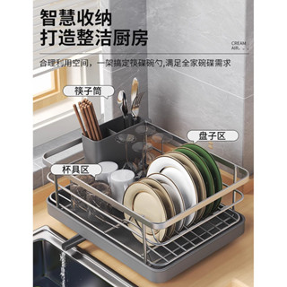 💥碗盤瀝水架 置物架廚房 檯面304碗筷碗架 不鏽鋼收納架 碗碟架子家用 廚房收納 餐具幹濕分離 多功能餐具收納架