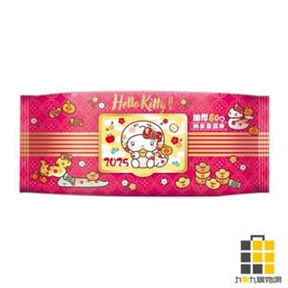 KT加厚加蓋純水濕紙巾80抽 蛇年版【九乘九文具】80抽 純水濕紙巾 Hello Kitty 三麗鷗 純水 加厚款 加蓋
