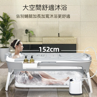 無縫一體 泡澡桶 泡澡桶大人折疊浴缸傢用加厚成人全身加熱大號沐浴盆兒童洗澡t1 免運 ☞ 破損包賠 浴缸 亞剋力