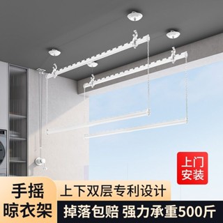 南投出貨🏆 白色手動晾衣架手搖室內晾衣杆陽臺家用升降式固定式頂裝涼曬衣架