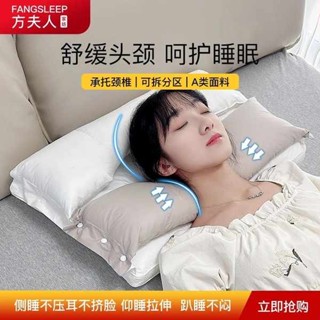 旅行頸枕 深度睡眠 格蕾莎頸 方夫人安睡枕全棉護頸枕護頸拉伸不壓臉不壓耳枕頭單人枕芯