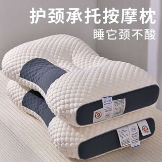 旅行頸枕 深度睡眠 格蕾莎頸 枕頭枕芯護頸椎助睡眠專用成人一對學生高整頭單人男乳膠睡覺按摩