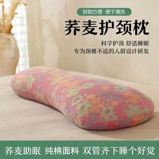 旅行頸枕 深度睡眠 格蕾莎頸 頸椎枕蕎麥枕頭骨頭枕護頸助眠A類全棉枕芯糖果枕睡覺專用睡眠