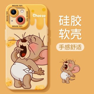 可愛傑瑞湯姆iphone15/13蘋果14手機殼華為vivo小米oppo防摔軟套
