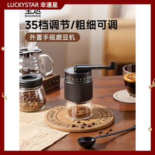 【現貨 噹天出貨】咖啡機 磨豆機 研磨機手搖磨豆機咖啡豆研磨機咖啡手動磨粉手衝器具手磨咖啡機小型家用