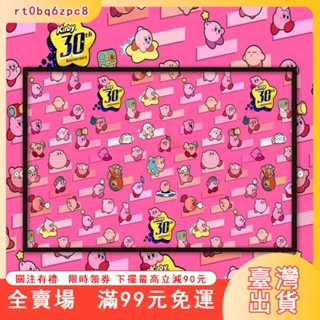 臺灣出貨 星之卡比拼圖 客製化木質拼圖1000片 1500片 手工diy大幅兒童益智玩具 卡通動漫拼圖500片300片