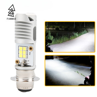 FANMAODZ 摩托車 LED 大燈燈泡 H6 COB 16W LED 射燈 5200LM T19 燈泡摩托車燈泡配件