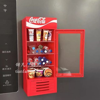 新品 特惠 迷你可樂冰櫃冰箱貼磁吸裝飾擺件微縮食玩過家家玩具模擬迷你超市 訂單滿199元出貨哦