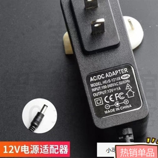 irobot Braava 380t擦地機器人電源線充電器拖地掃地機電源適配器 PLO8
