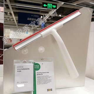 潔淨不留痕宜家免費利納根玻璃清潔器刮子擦窗器瓷磚刷刮水器