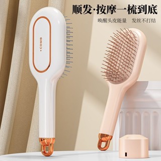 新店超值特惠【好評率超99%衕款】氣墊梳子氣囊按摩梳女士專用長髮傢用梳頭皮經絡梳直髮蓬鬆捲髮梳