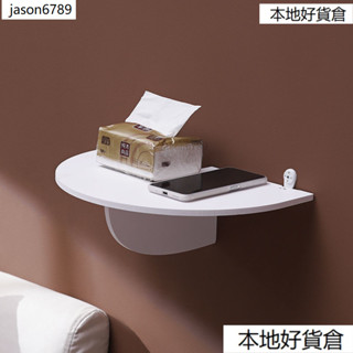 💖限時下剎*墻壁免打孔投影儀支架路由器託架床頭墻上掛架置物架掛墻WIFI壁掛