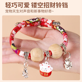 （優選精品）貓咪香樟木項圈狗狗脖圈貓圈防跳蚤防蝨子蟎蟲䮠蚊寵物除蚤頸圈（熱銷下殺）