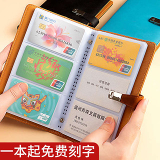 名片夾 名片夾 男 名片冊A6隨身信用卡包商務高級名片夾多卡位大容量名片收納冊便攜式會員卡包雙面透卡收納卡本冊夾放卡收藏