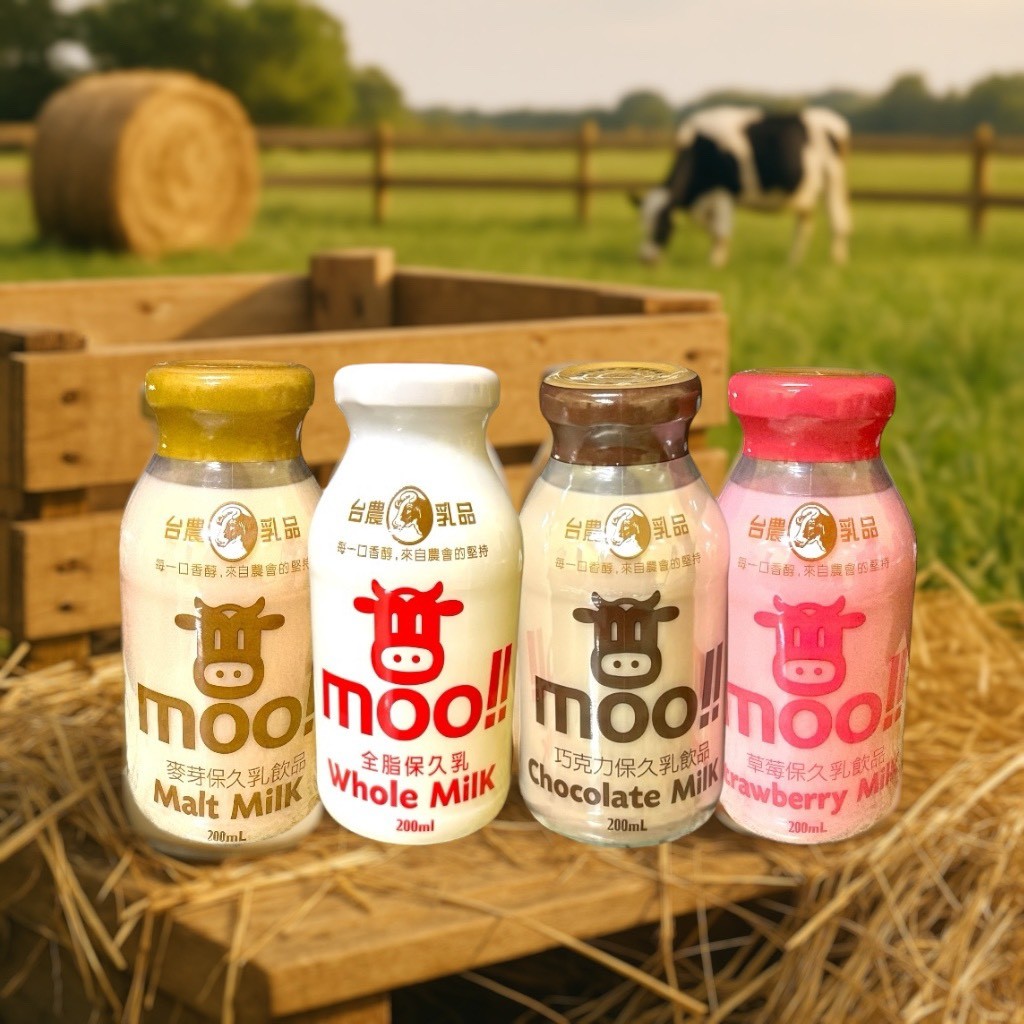 台農保久乳 玻璃瓶保久乳 台農乳品 moo 原味 巧克力 麥芽 草莓 200ml 台農牛乳 台農牛奶 調味乳