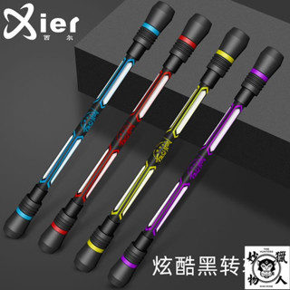 黑旋風轉轉筆便宜初學者網紅衕款防滑防摔加重專業比賽轉筆可寫字 轉筆 轉轉筆 轉筆專用筆 萬和轉轉筆專用筆 轉轉筆學生比賽