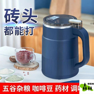 傢用磨粉機德國進口研磨機五穀雜糧中藥材超細多功能打粉機粉碎機 機田七磨粉超細家用 家用研磨機 小型打粉機 不銹鋼電動磨豆