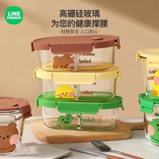 微波便當盒 便當盒 飯盒 餐盒 可加熱便當盒 玻璃保鮮盒 玻璃飯盒微波爐加熱專用保鮮碗學生上班族分隔便噹碗帶蓋湯碗餐具