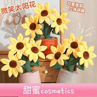 【甜蜜cosmetics】模擬盆栽玩偶公仔創意奧麗莎蘭花毛絨玩具傢居拍照裝飾擺件禮物女