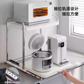 廚房置物架 微波爐架 烤箱架 層架 廚房層架 電器架 廚房微波爐置物架多功能放電飯煲烤箱專用電器臺麵抽拉式收納架子
