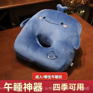新品免運🎇午睡枕抱枕睡覺桌上辦公室兒童趴睡枕小學生午休午睡神器趴枕枕頭