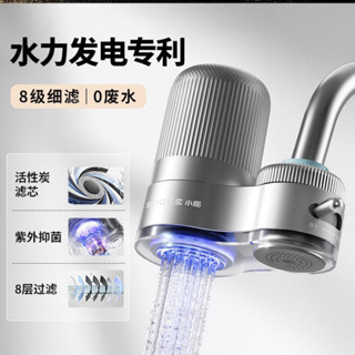 *現貨**熱銷*小質除垢除氯水龍頭凈水器 家用專用過濾器 廚房自來水濾水器 凈化器