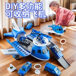 跨境兒童飛機模型變形收納飛機模擬客機軌道飛機男孩3-6歲玩具