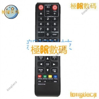 【下殺價】三星藍光遙控器AK59-00149A AK59-00166A AK59-00173A BD-F5500 傢用搖