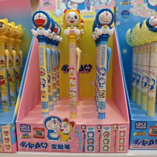 MINISO變臉筆 多啦A夢機器貓Q版 中性筆 0.5mm黑色書寫筆