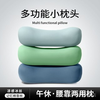 臺灣出貨❤ 記憶棉午睡枕冰絲夏季辦公室午休神器便攜式趴睡枕學生趴趴枕腰靠 👑