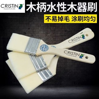 【臺灣熱銷】德國克里斯汀 水性漆純羊毛刷 無痕不掉毛水性乳膠漆刷 面漆刷油漆刷 優質