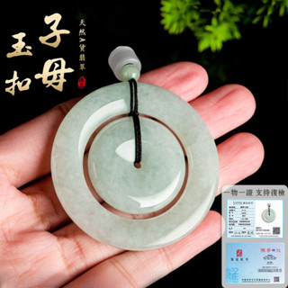 開光淺綠子母扣平安扣項鍊吊墜吊飾 天然緬甸玉A貨翡翠項鍊玉墜掛飾 保平安納福開運平安符項鍊毛衣鏈飾品 保真（附證書）