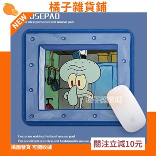 🚀桃園出貨🚀（滿199免運）海綿寶寶章魚哥基友閨蜜情侶滑鼠墊小號辦公電腦桌墊加厚防滑