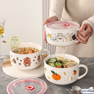 精選優品💕陶瓷泡麵碗帶蓋便噹盒上班族飯盒微波爐專用密封湯碗保鮮碗帶手柄 LWUJ