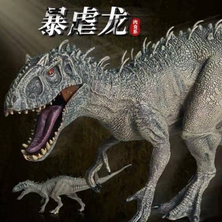 [1.1萬人收藏]大號模擬恐龍暴虐霸王龍迅猛龍兒童玩具侏羅紀金剛模型塑膠擺件 CKDA