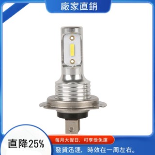 Led CSP 迷你 Led 燈汽車大燈燈泡 Led 霧燈 800K 汽車 12V-32V 超亮