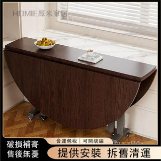 折疊餐桌桌子家用折疊桌圓桌出租房飯桌新型多功能餐桌隱形可折疊 y52