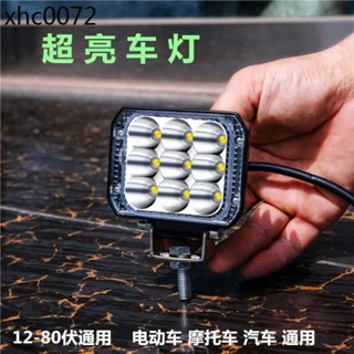 機車大燈泡電動車燈12V48V60V電動四輪車燈貨汽車前大燈超亮led
