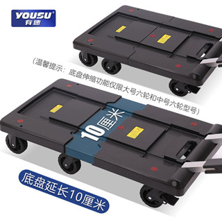 折疊便攜小推車 小拉車 手拉車 拉貨車 手推車 貨物搬運車 家用買菜車 貨物轉運車