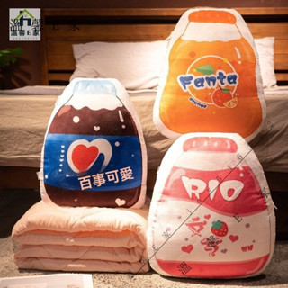 新店特價#抱枕被子兩用辦公室午睡枕頭靠枕折疊毯子二閤一汽車用男生款睡覺