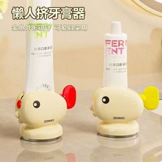❤百貨優選❤ 擠牙膏神器吸盤式手動墻壁傢用洗麵奶吸盤厠所夾子護手霜擠壓懶人