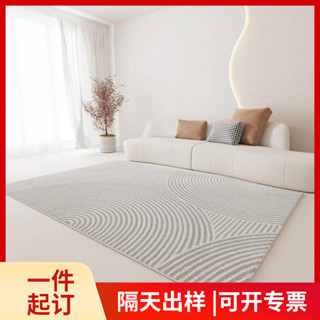 【客製化地毯】仿羊絨客廳地毯一件定製線條家用茶几床邊防滑地墊廠家批發跨境