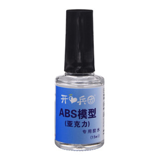 ABS模型亞克力專用膠水強力塑膠快乾膠玩具塑膠模型防水膠粘合劑5.17