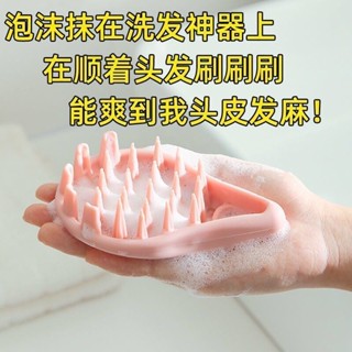 洗頭按摩梳大人頭部洗頭刷抓頭器矽膠洗髮刷子按摩神器清潔頭皮刷頭皮按摩神器 夏季爆款按摩器 經絡疏通按摩器