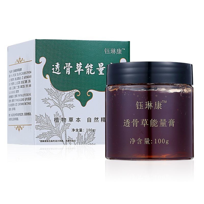 透骨草能量膏發熱按摩膏養生塗抹刮痧按摩身體關節肩頸舒緩051901