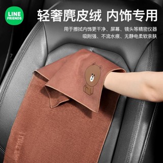 鹿皮洗車毛巾擦車布汽車專用巾擦玻璃不留水印不掉毛吸水車用抹布鹿皮洗車毛巾擦車布汽車專用巾擦玻璃不留水印不掉毛吸水車用抹布