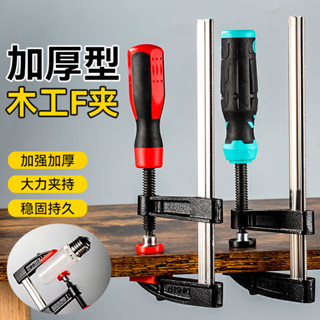 【店長推薦】木工直角夾快速固定夾加厚夾緊器f夾子F型夾G字夾多功能木工夾
