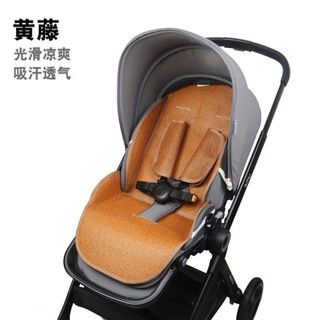 新品熱賣逸樂途嬰兒車涼蓆墊emu小恐龍dream5遛娃神器兒童推車專用坐墊夏
